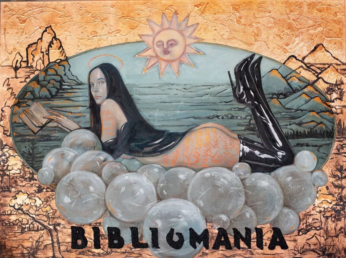 Bibliomania